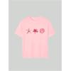 image:imageGirls Graphic Tees Short Sleeve Crewneck T Shirts Casual Summer Tops Cute Preppy ClothesLight Pink